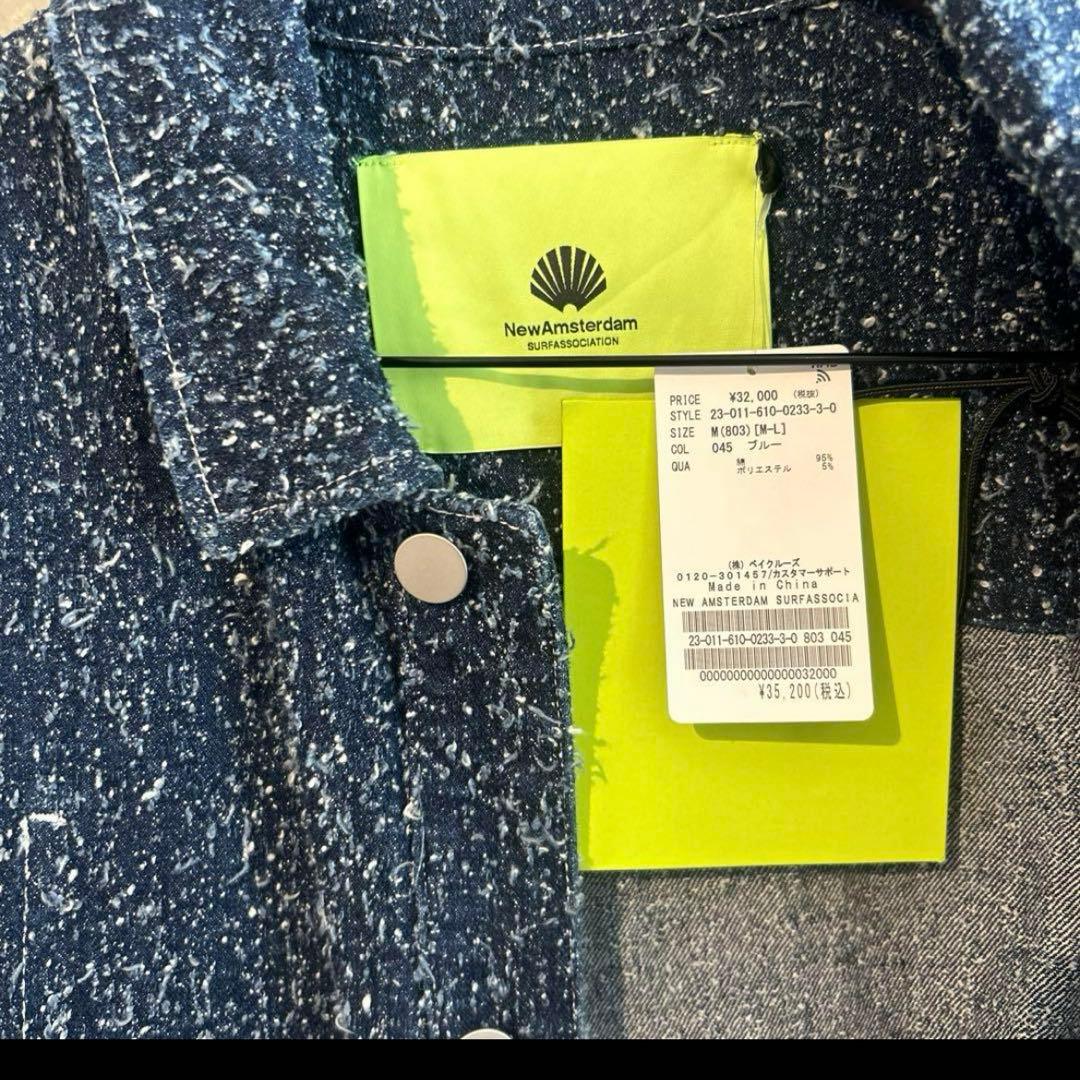 New Amsterdam (Journal Standard) ジャケット