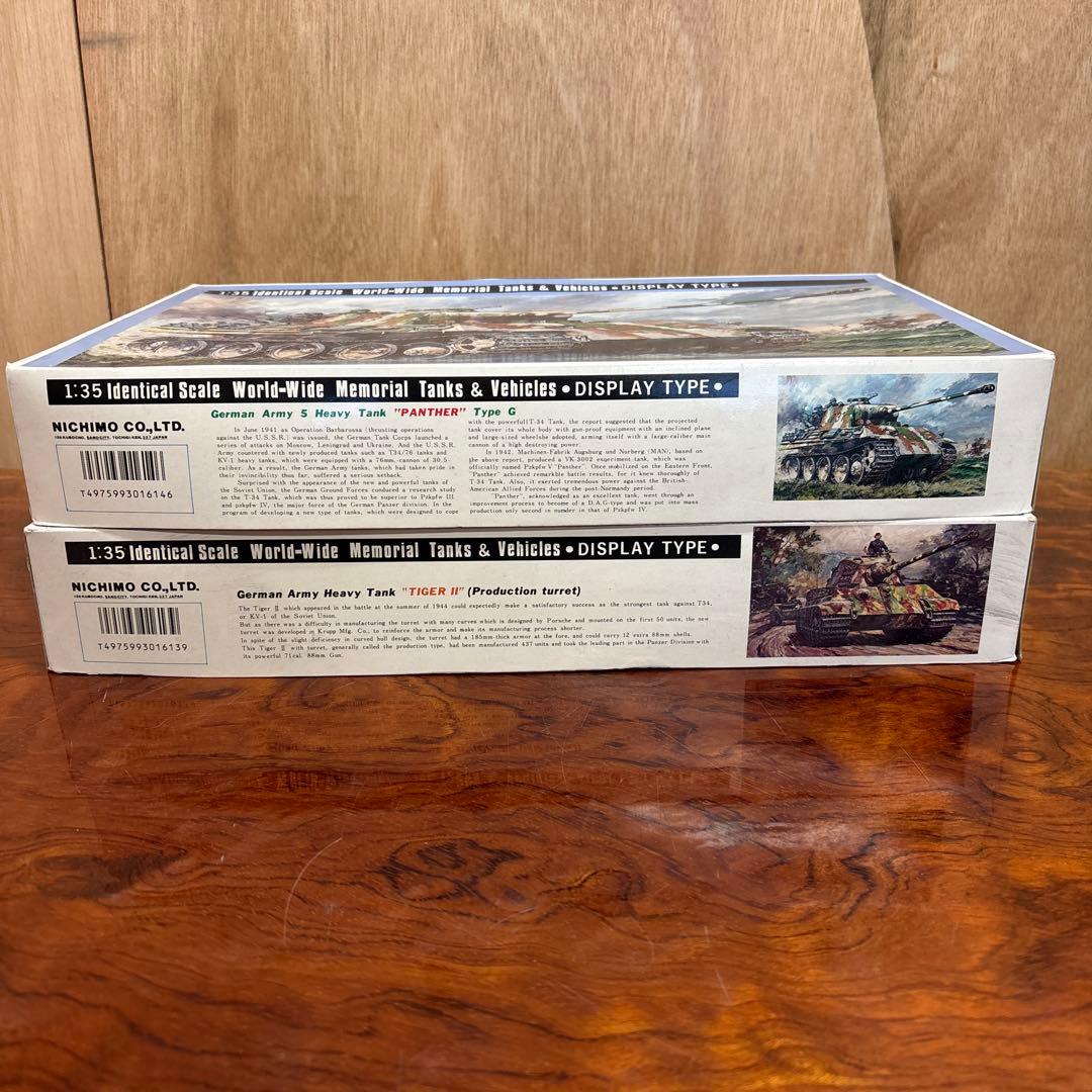 Nichimo プラモデル 1/35 0124o102