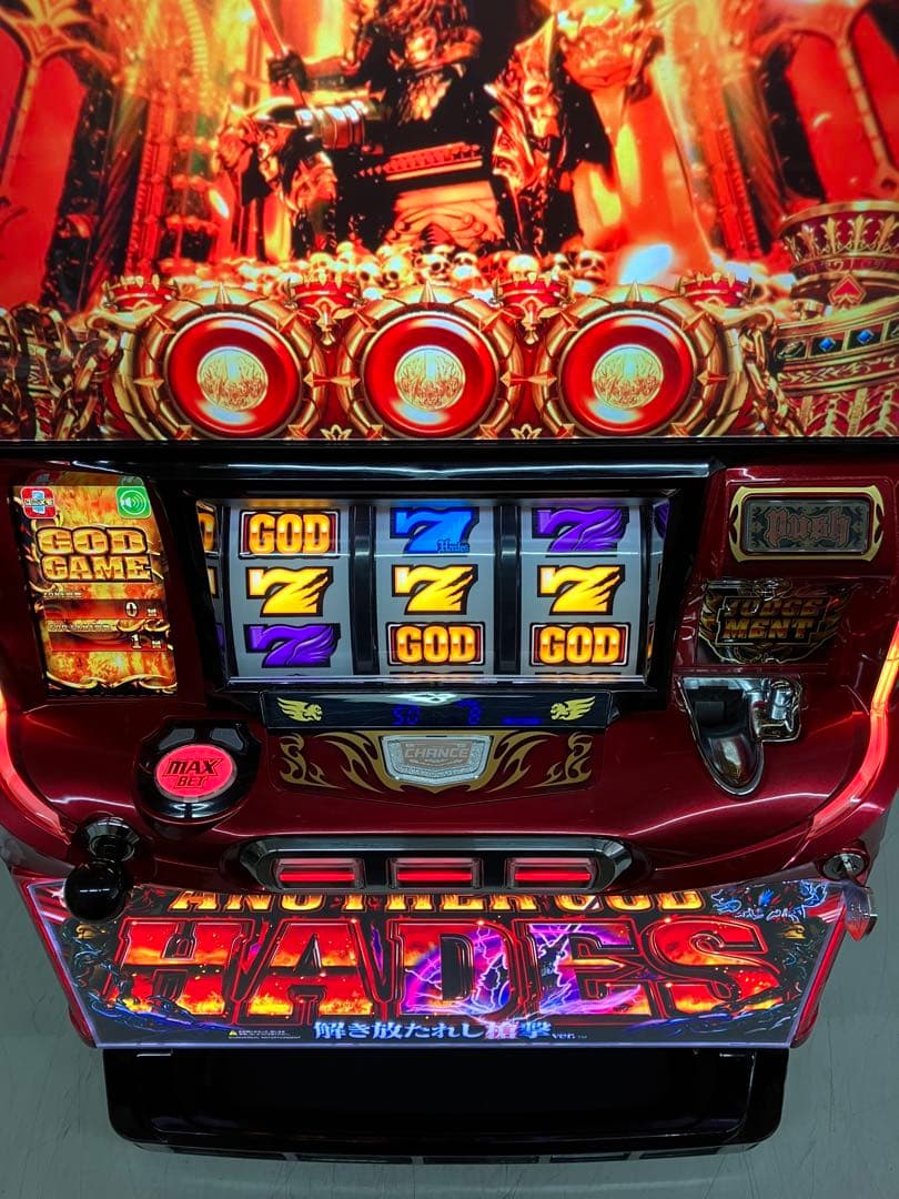 パチスロ実機　S／アナザーゴッドハーデス／SL 　不要機付き