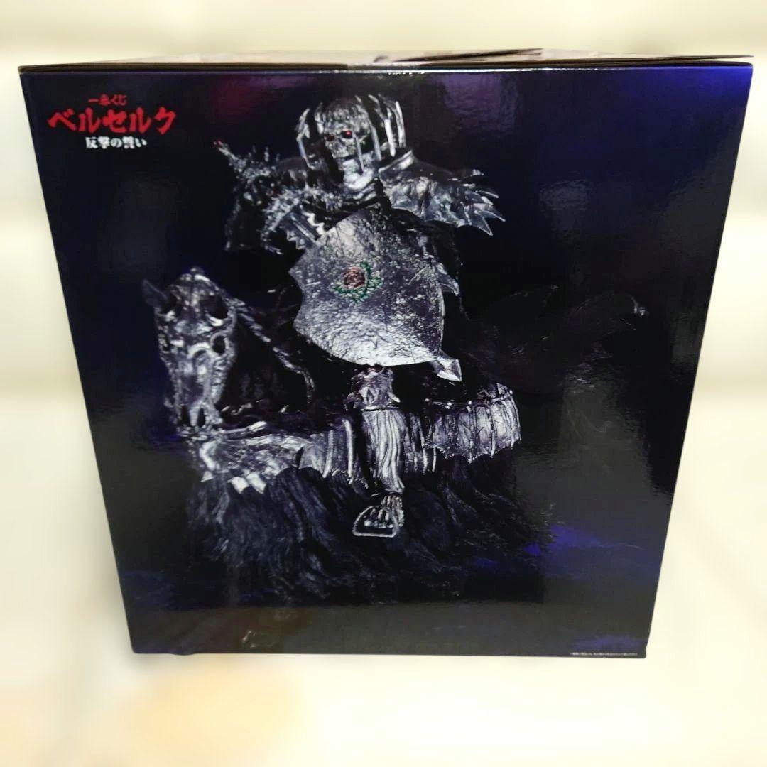 ベルセルク　一番くじ　反撃の誓い　ラストワン賞　髑髏の騎士　新品未開封　箱美品！