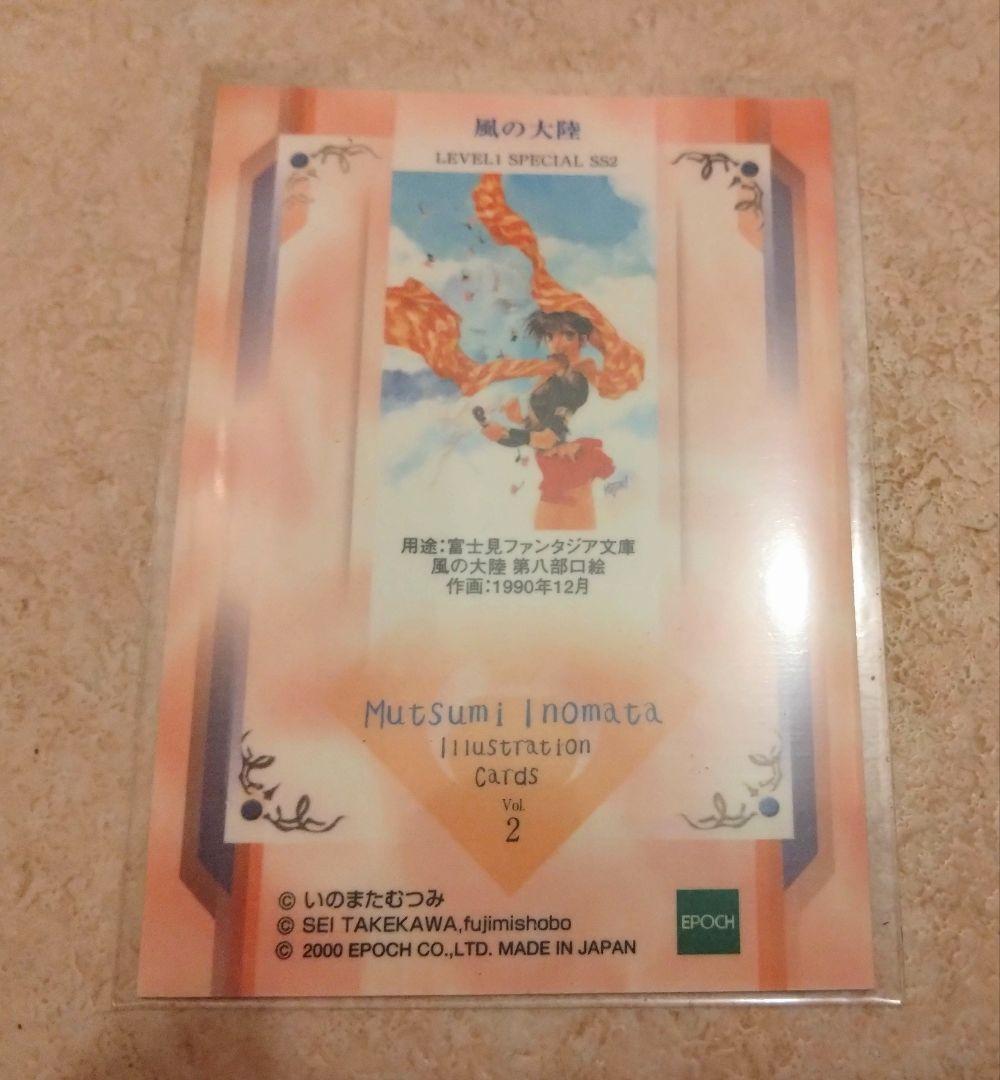 いのまたむつみ イラストレーションカード vol.2 SSカード 箔押しサイン