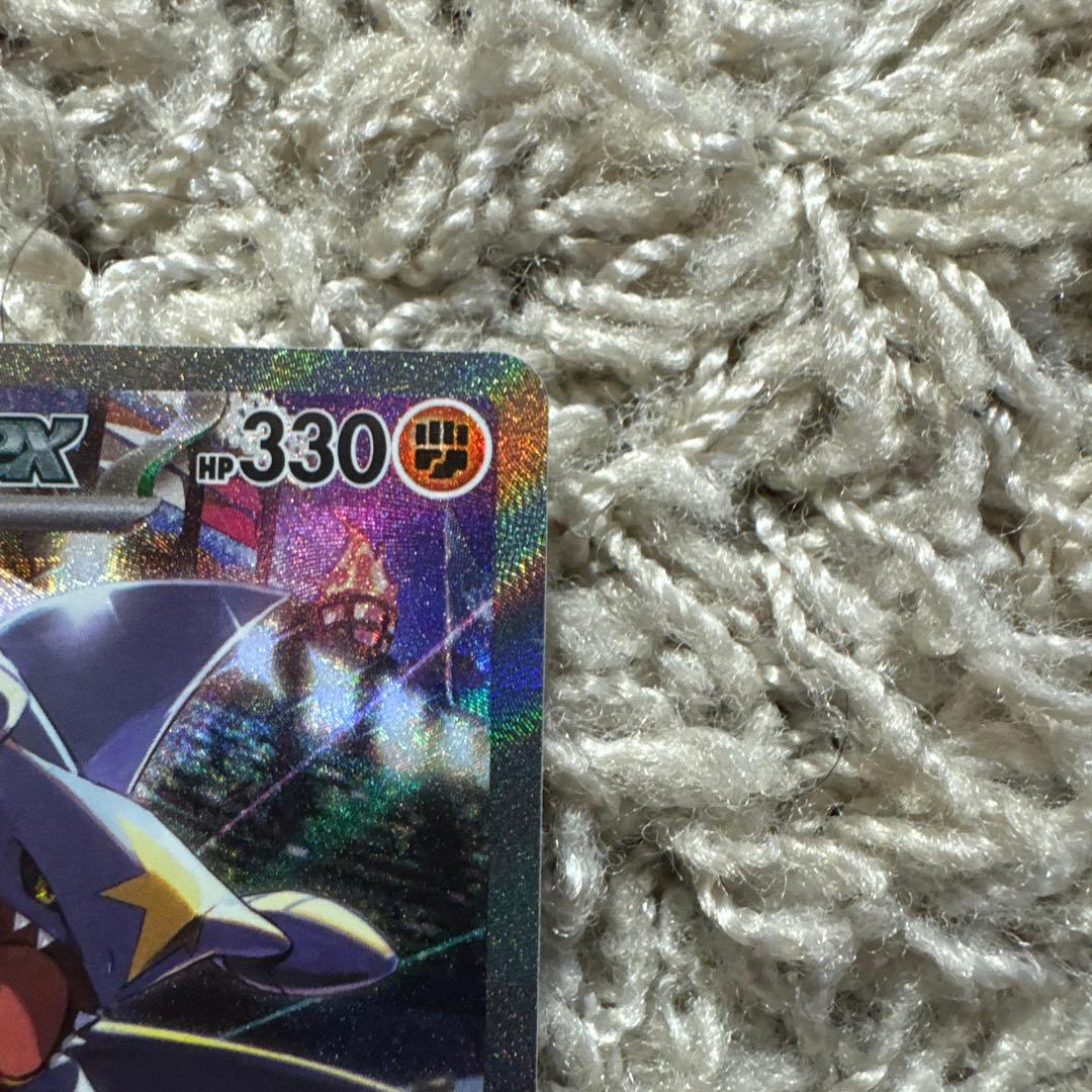 ポケモンカード　シロナのガブリアスex SAR SV9a 087/063