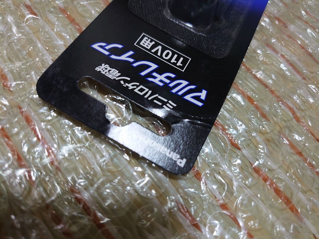 Panasonic ミニハロゲン電球 マルチレイア 110V用