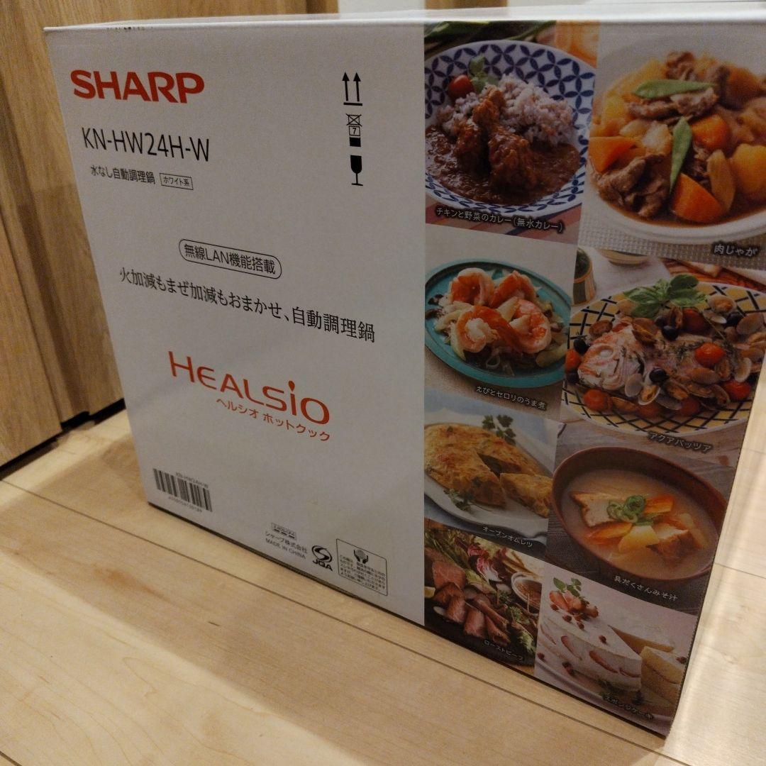 SHARP KN-HW24H-W 電気圧力鍋