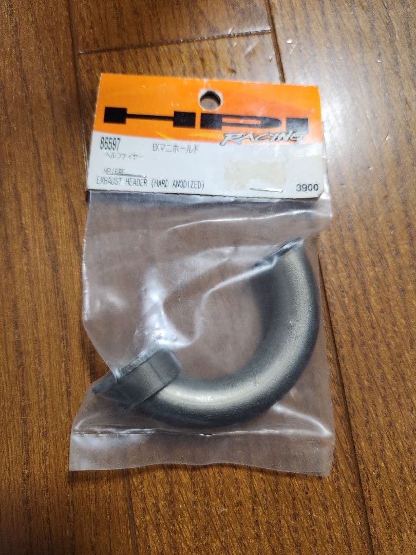 hpi EXマニホールド マフラーセット　ヘルファイヤー