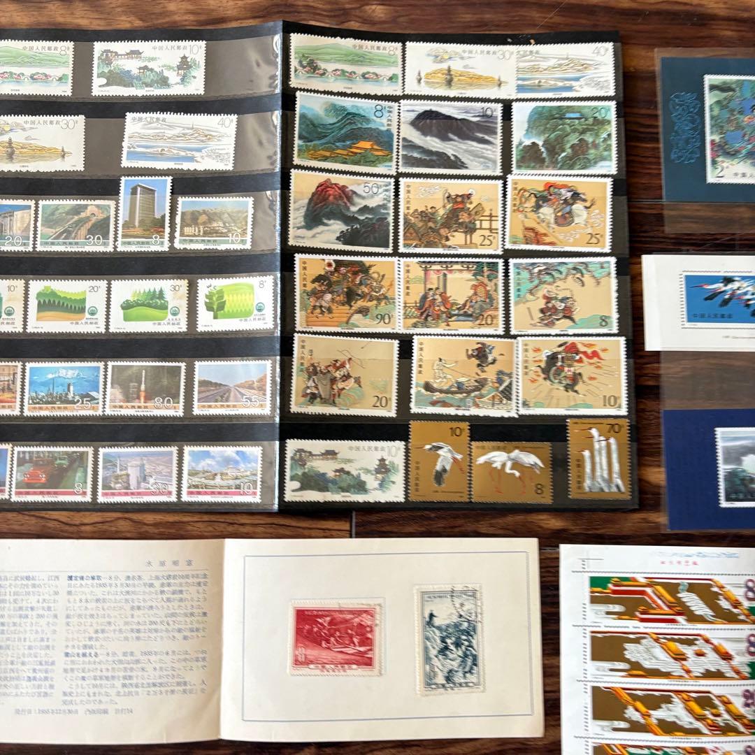 中国切手 まとめて 二萬五千里長征記念 日本国宝鑑真真和上像中国展 他