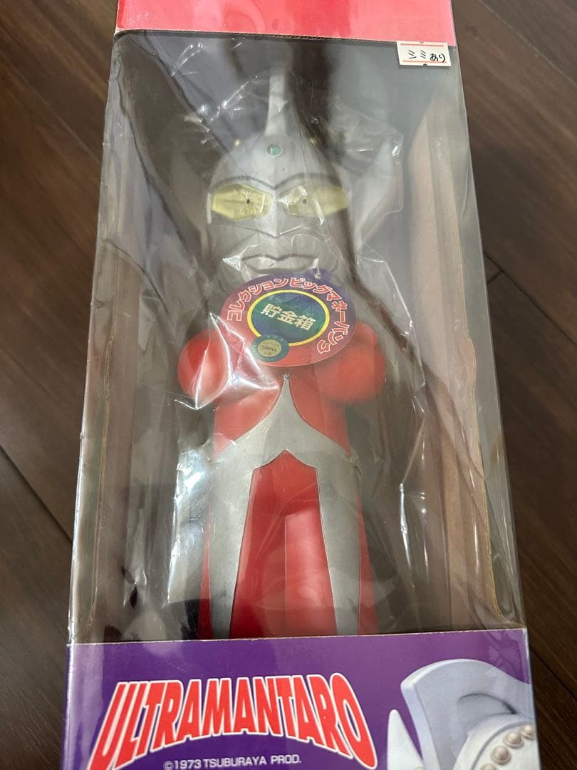 未開封　ウルトラマンタロウ 貯金箱 コレクションビッグマネーバンク