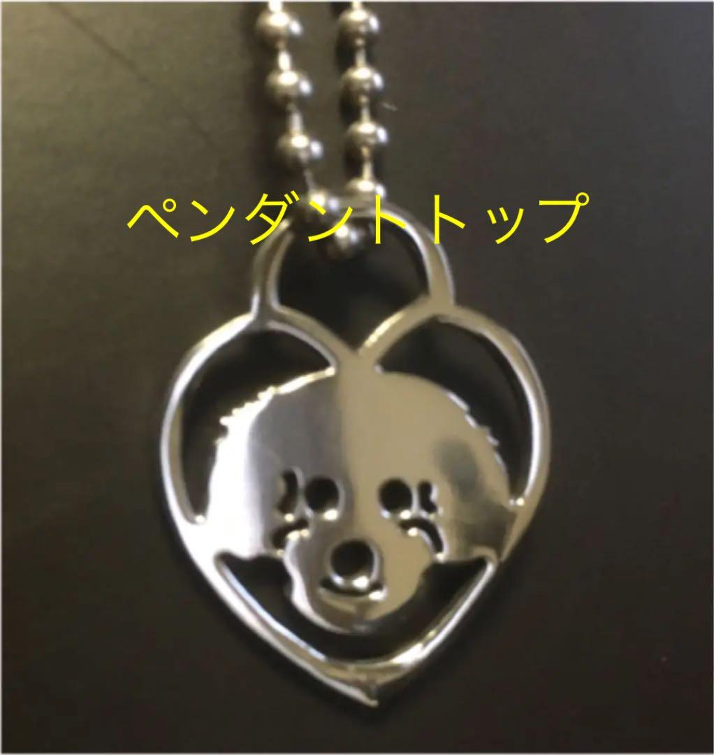 オリジナル アイアン ステンレス 愛犬 ペット