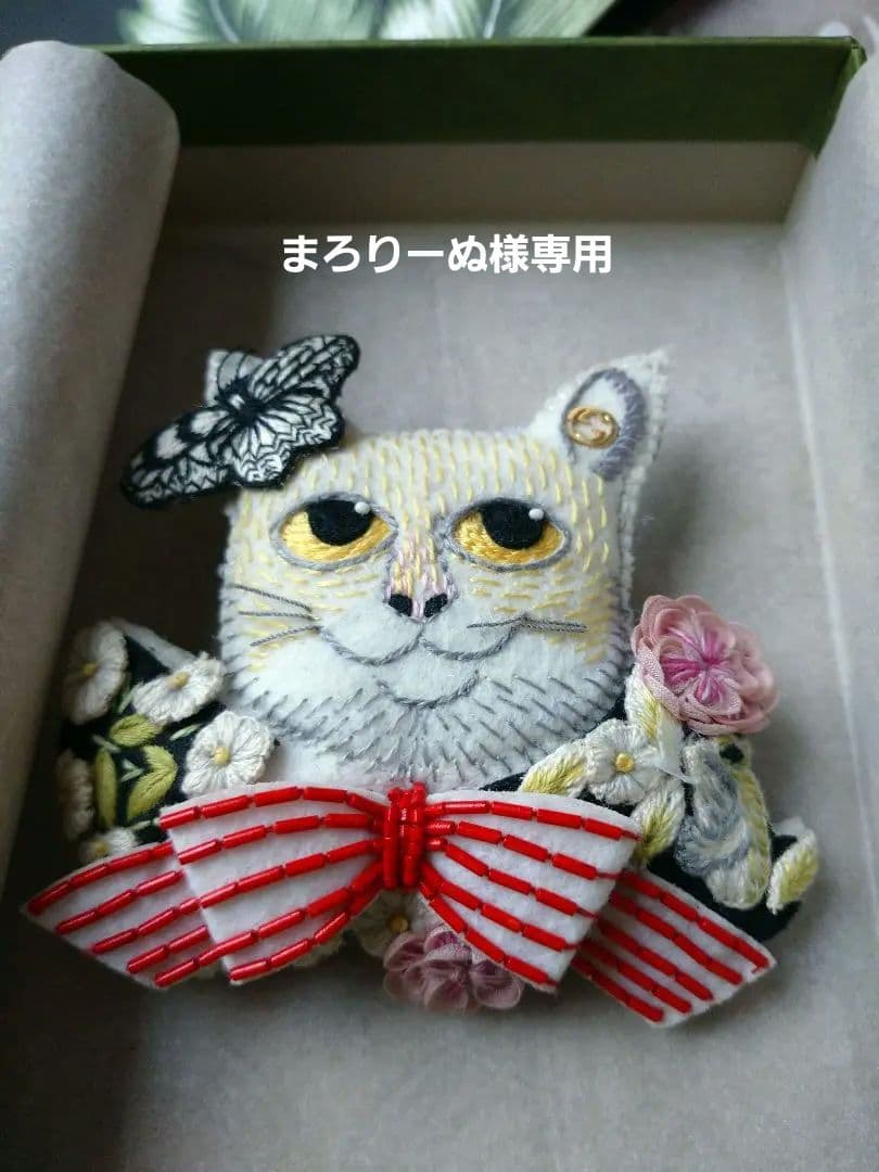 値下げ【希少】GUCCI ヒグチユウコ 刺繍ブローチ