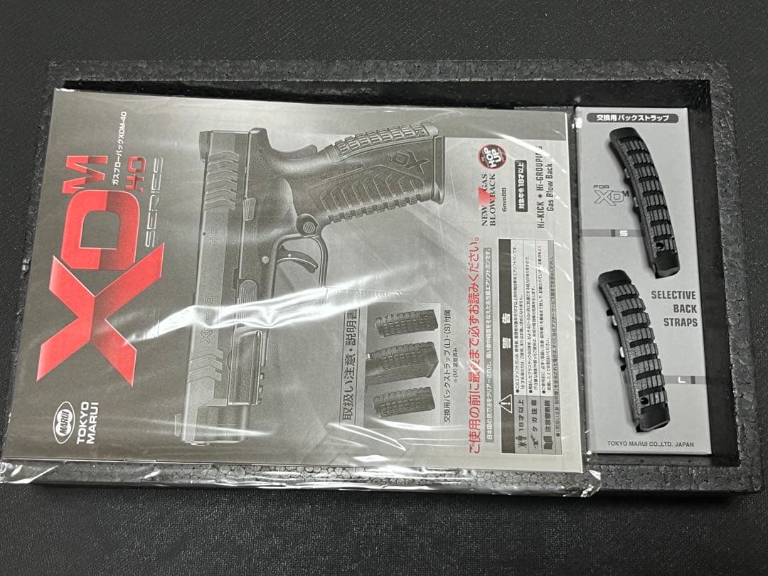 東京マルイ ガスブローバックガン XDM-40