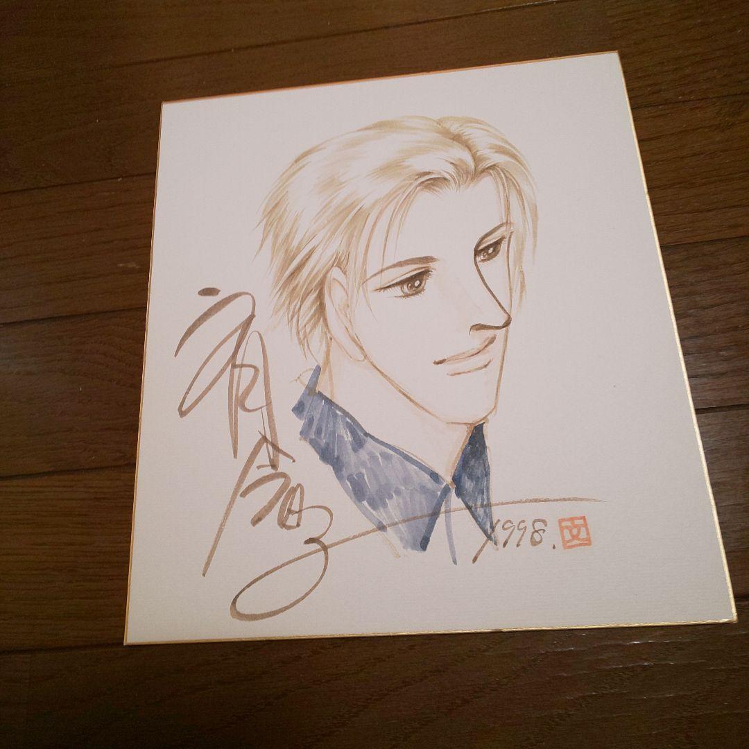 漫画家 文月 今日子(ふみづき きょうこ)直筆サイン&直筆イラスト