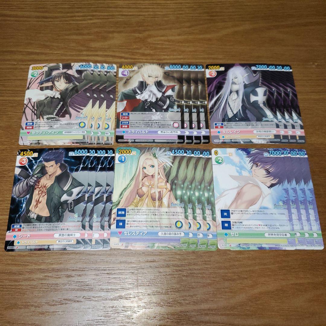 Vスパ　セガ　シャイニング・ウィンド　4コン