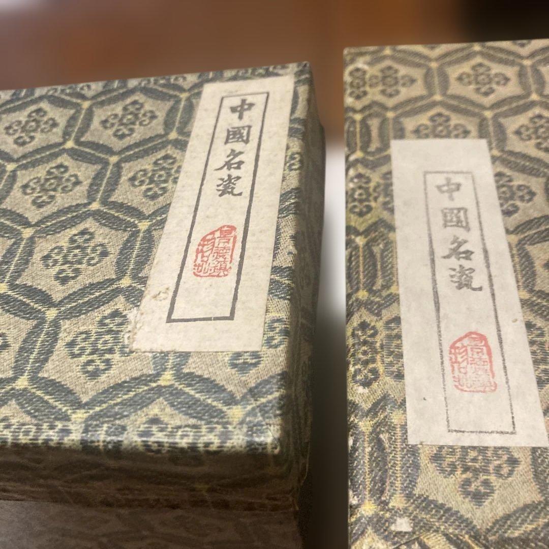 多色花模様陶器ボウル 専用箱付き