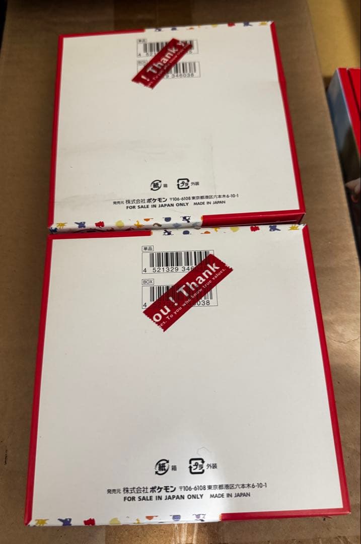 ポケモンカードゲーム ポケモンカード151 未開封 BOX