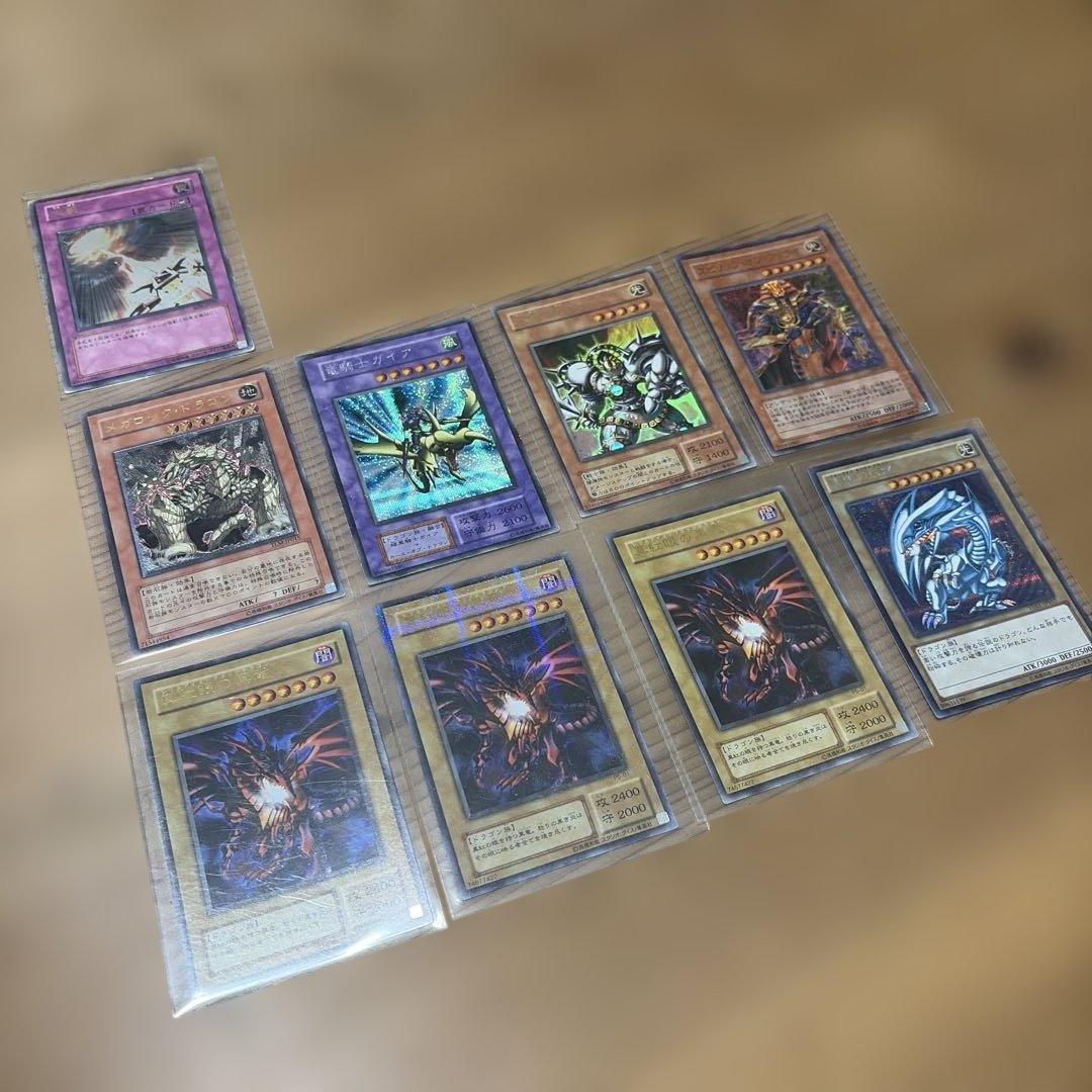遊戯王　レアセット　9枚