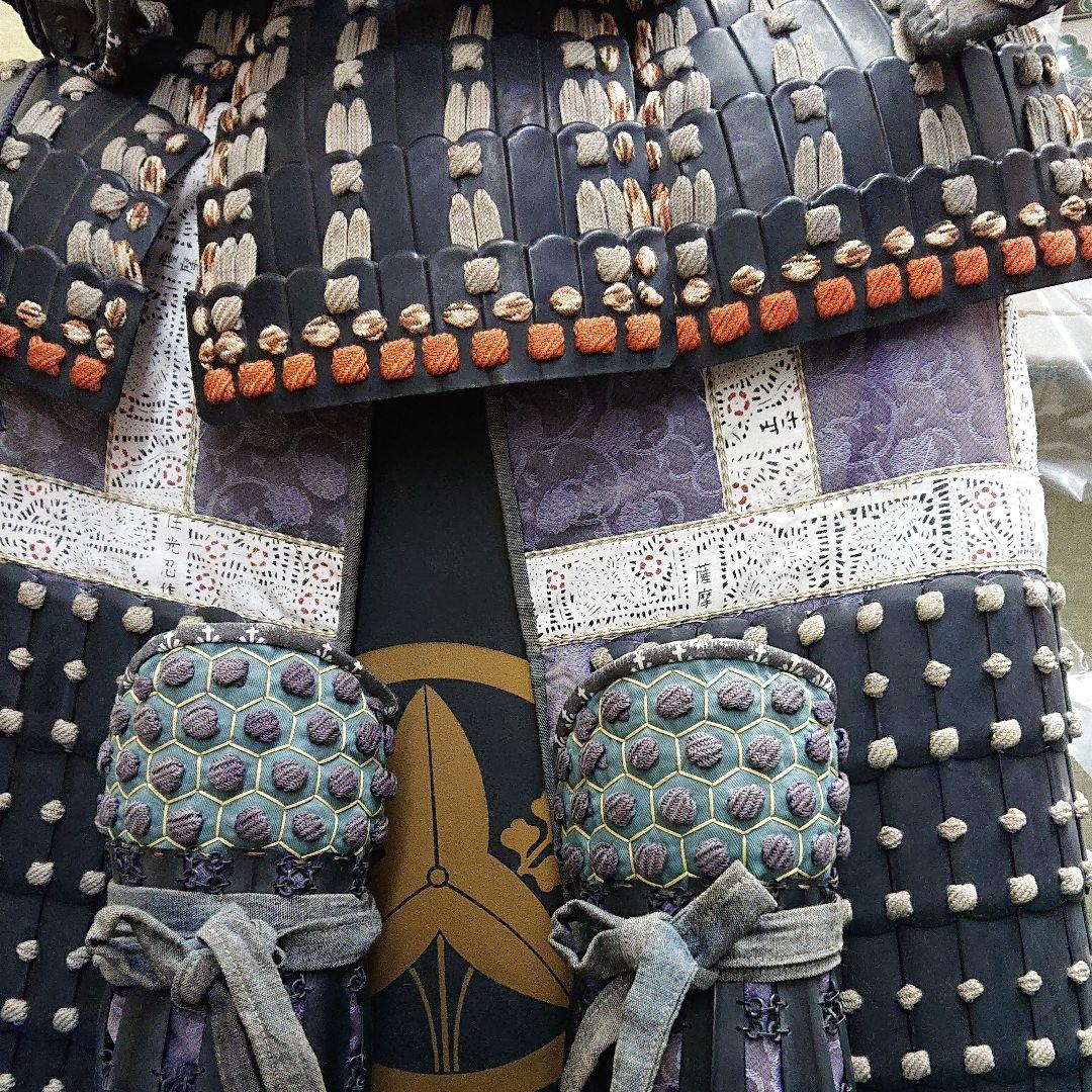 鎧兜 よろいかぶと 甲冑