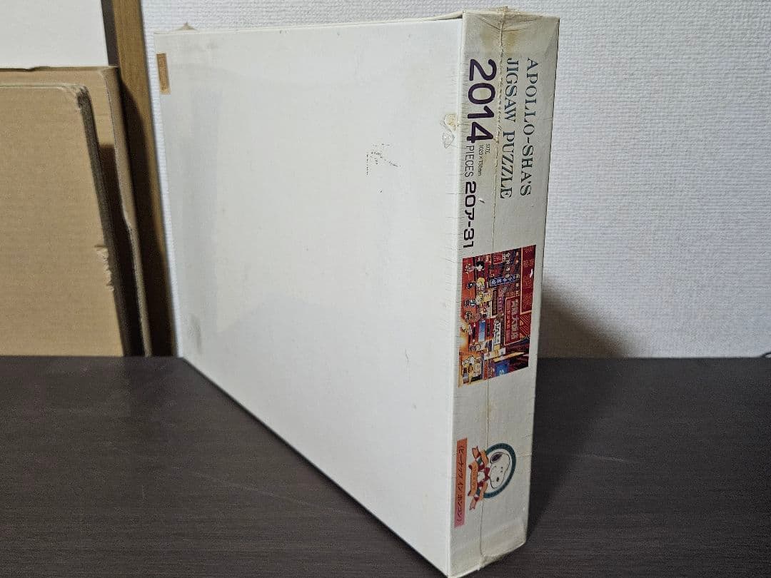 【レア品】スヌーピー 香港ジグソーパズル 2014ピース