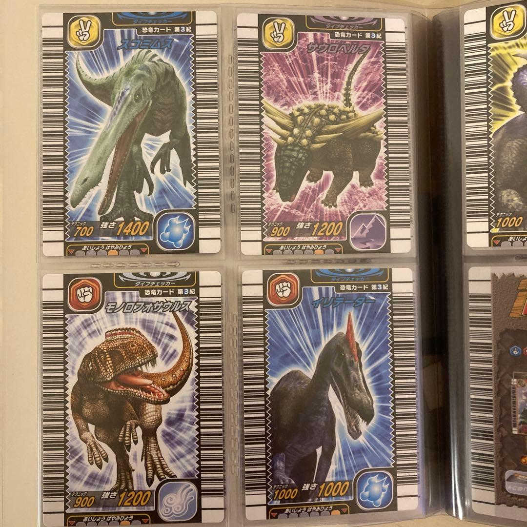 恐竜キング 2006年 第3紀フルコンプ ★セントロサウルス付き