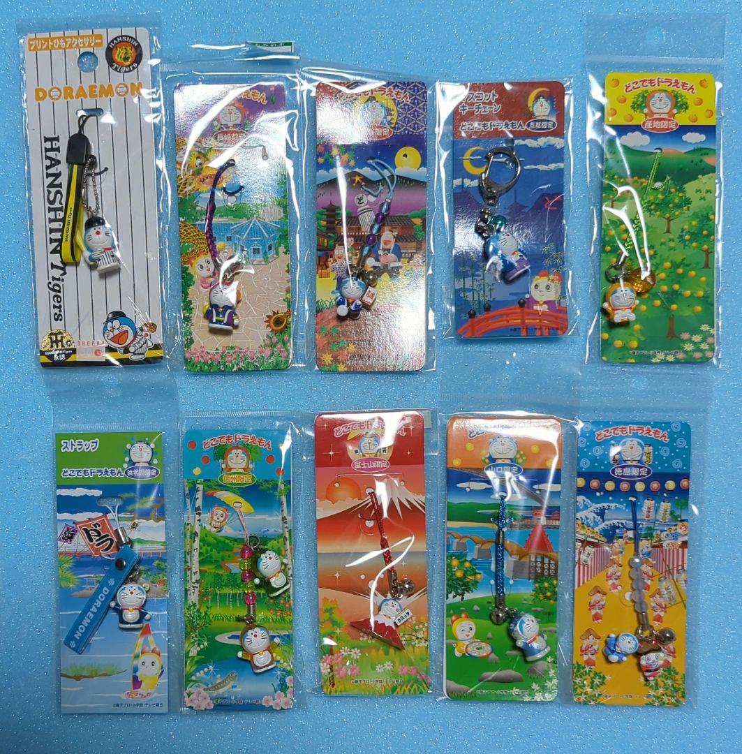 ドラえもん ご当地ストラップ 28個 セット