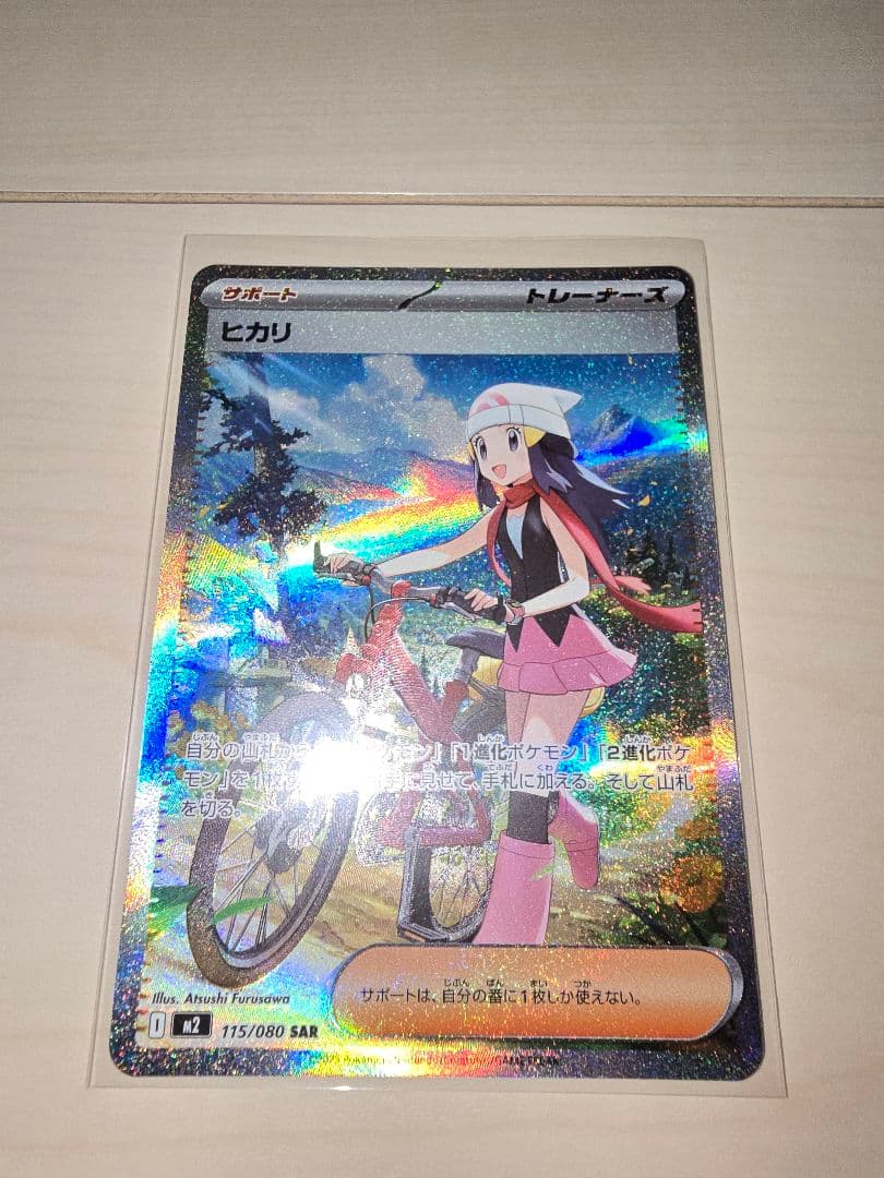 KSK様 リクエスト 3点 まとめ商品