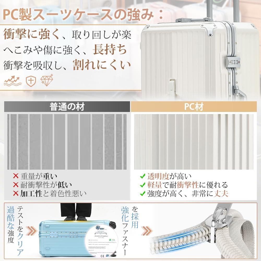 Lサイズ 大容量スーツケース 静音360度回転キャスター TSAロック