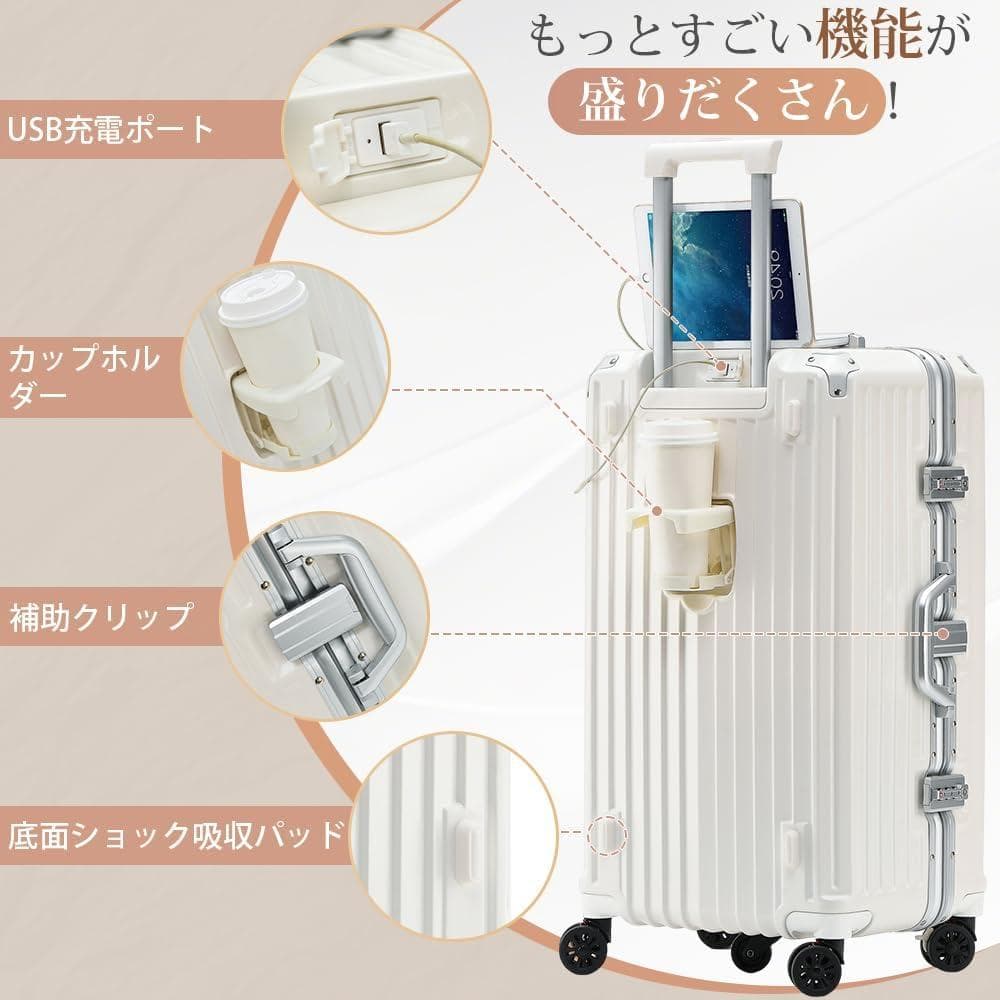 Lサイズ 大容量スーツケース 静音360度回転キャスター TSAロック