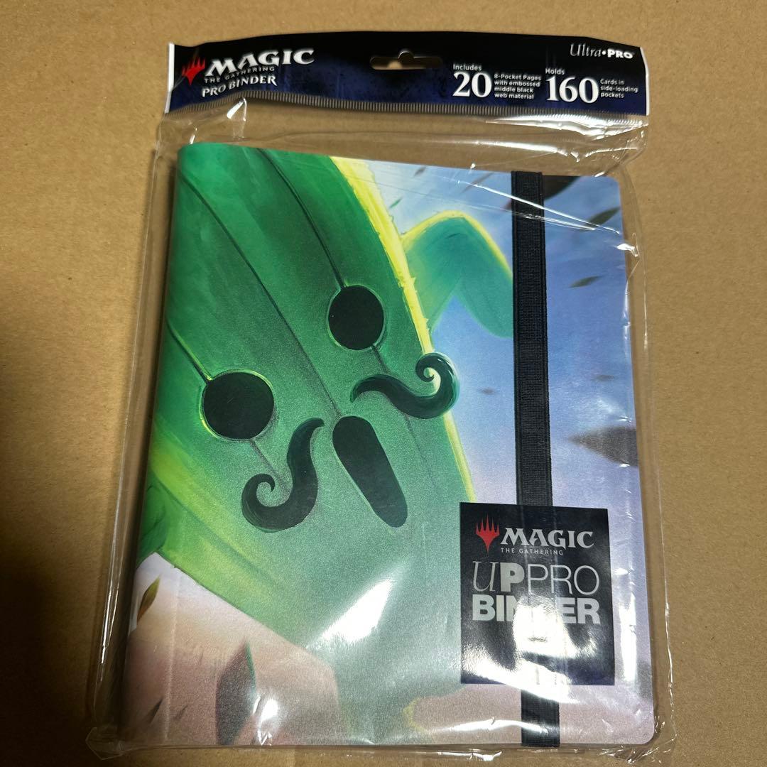 MTG UltraPro ウルトラプロ バインダー ジャボテンダー FFコラボ