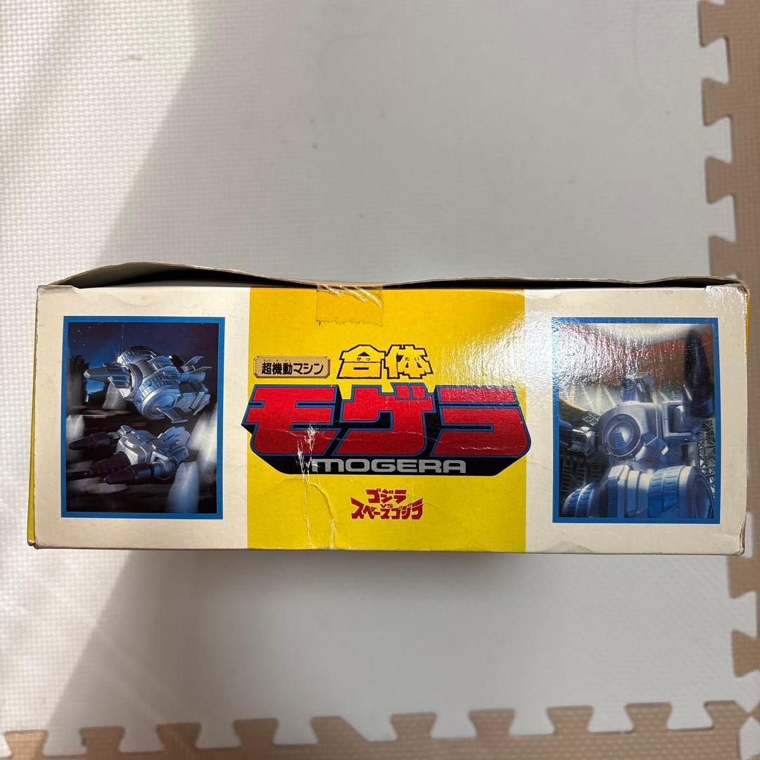 超機動マシン　合体モゲラ