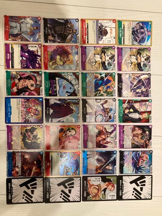 ワンピース頂上決戦カードまとめ売り