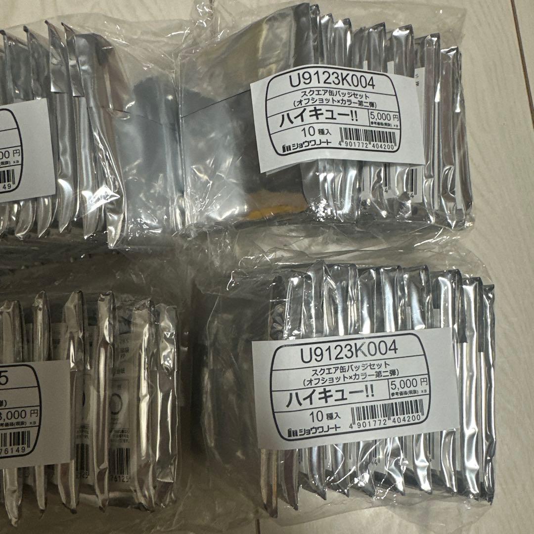 2セット★ハイキュー‼︎スクエア缶バッジオフショット×カラー第一弾第二弾