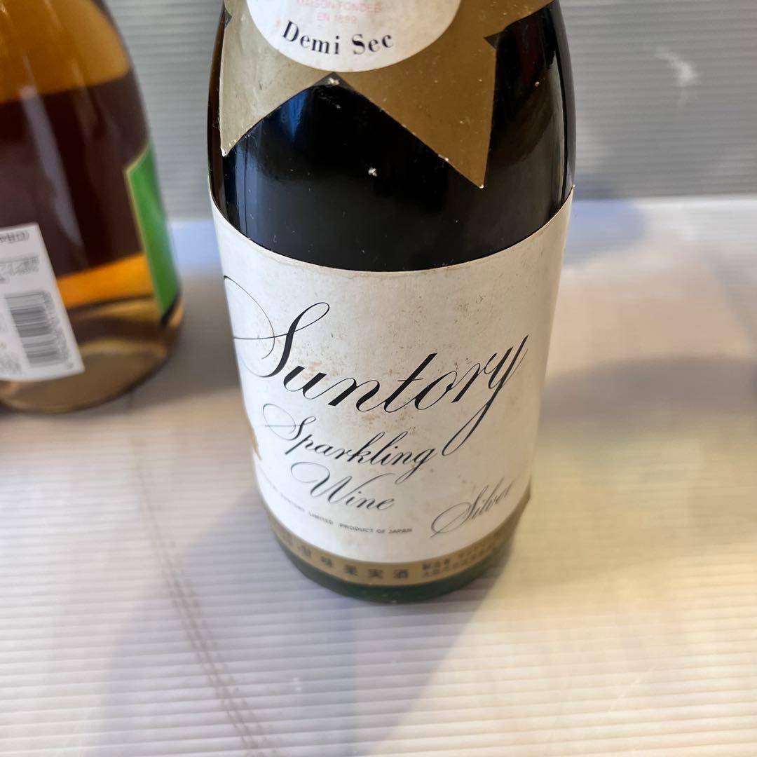 古酒　ぶどう　ワイン　スパークリング　4点　おまとめ