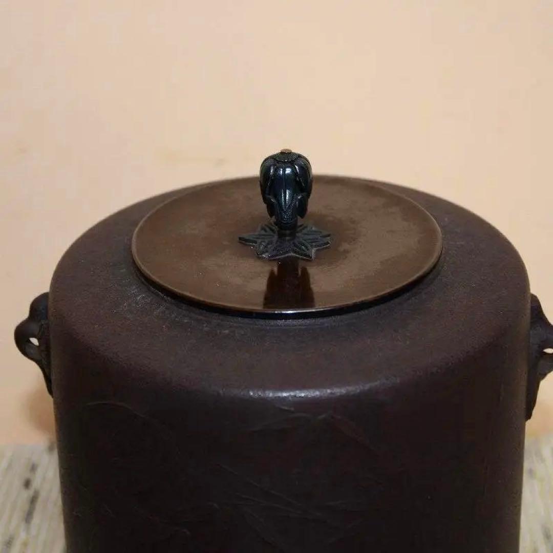 茶道具　雀鐶付竹紋釜　風炉釜　釣釜　大釻付　菊池正直　古物　送料込み