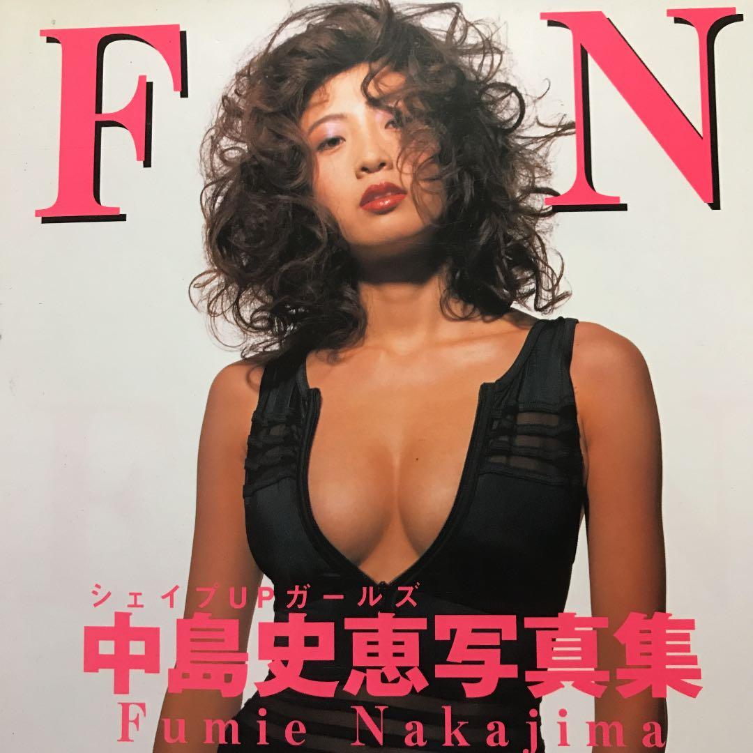 中島史恵写真集　FN