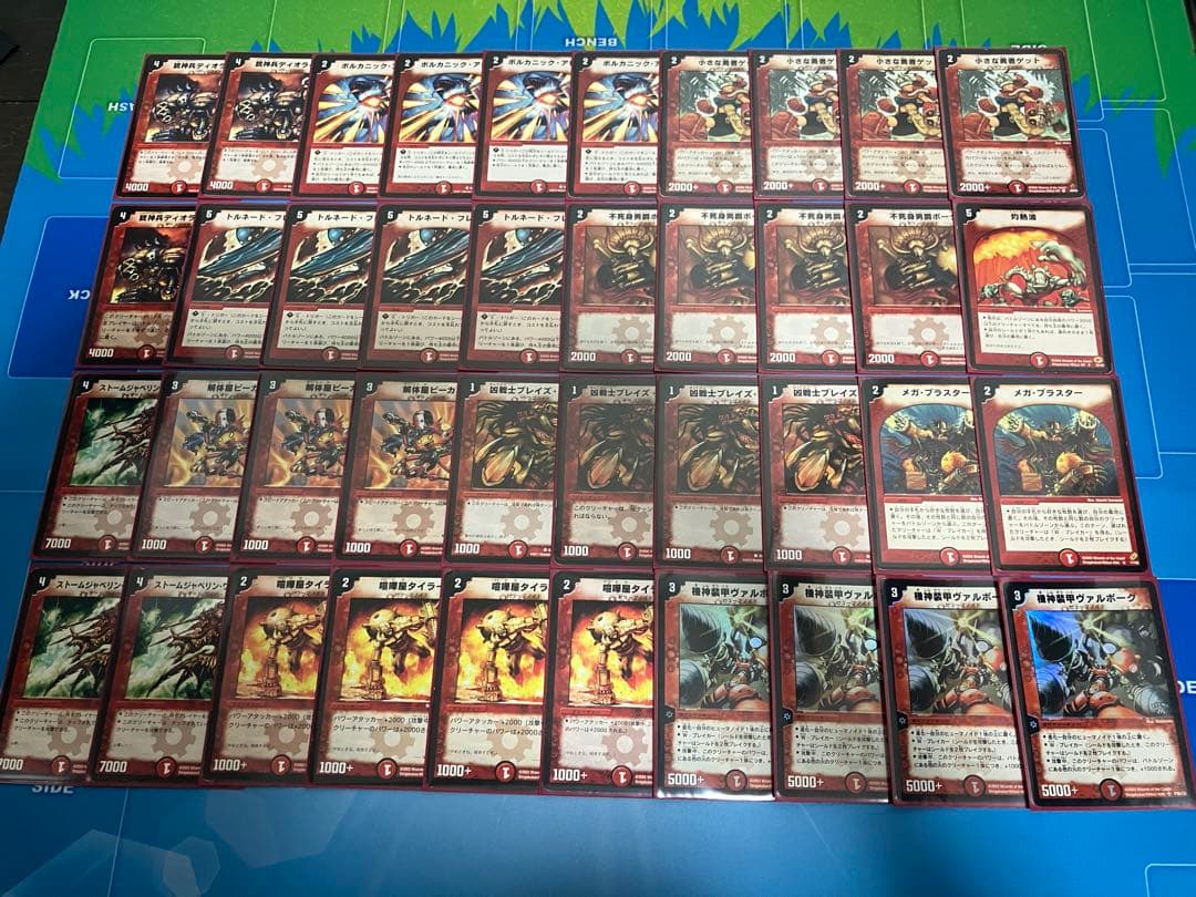 デュエマクラシック基本編デッキ　旧枠