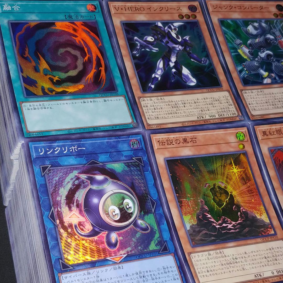 遊戯王 UP/S　Unity・Pride　スーパーレアのみ【約3600枚】