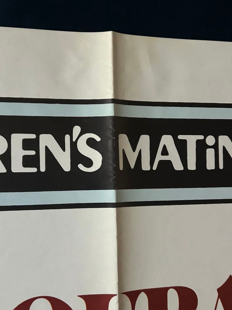 名犬ラッシーの勇気　USオリジナル映画ポスター