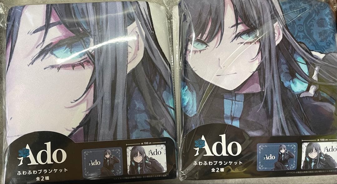 Ado ふわふわブランケット ROUND1 ラウンドワン