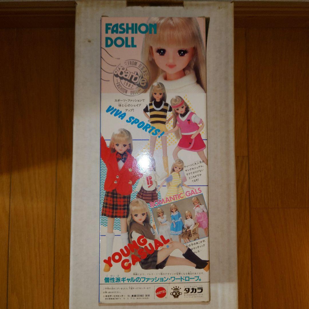 タカラ バービー人形 現 ジェニー人形 1983年ごろ