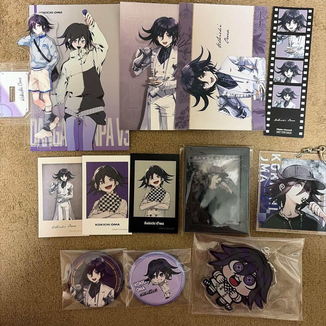 ダンガンロンパ　王馬小吉 まとめ売り