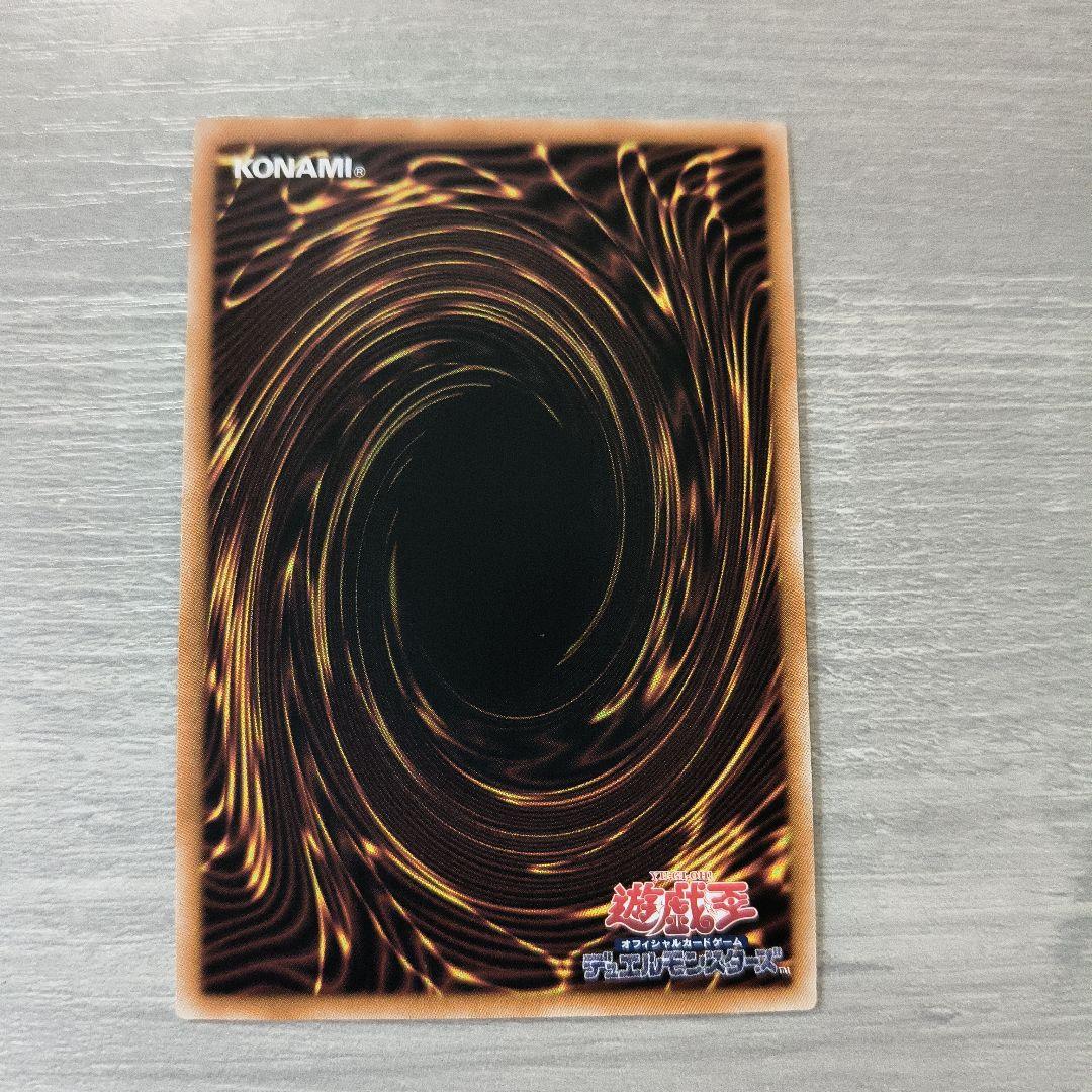 遊戯王　光なき影 ア＝バオ・ア・クゥー 25thシク アジア版 5つ眼