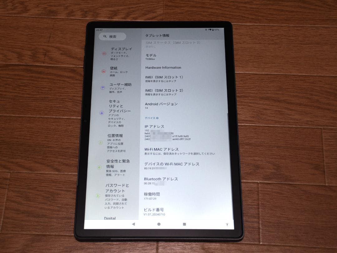 TECLAST T65Max HelioG99 13インチ タブレット