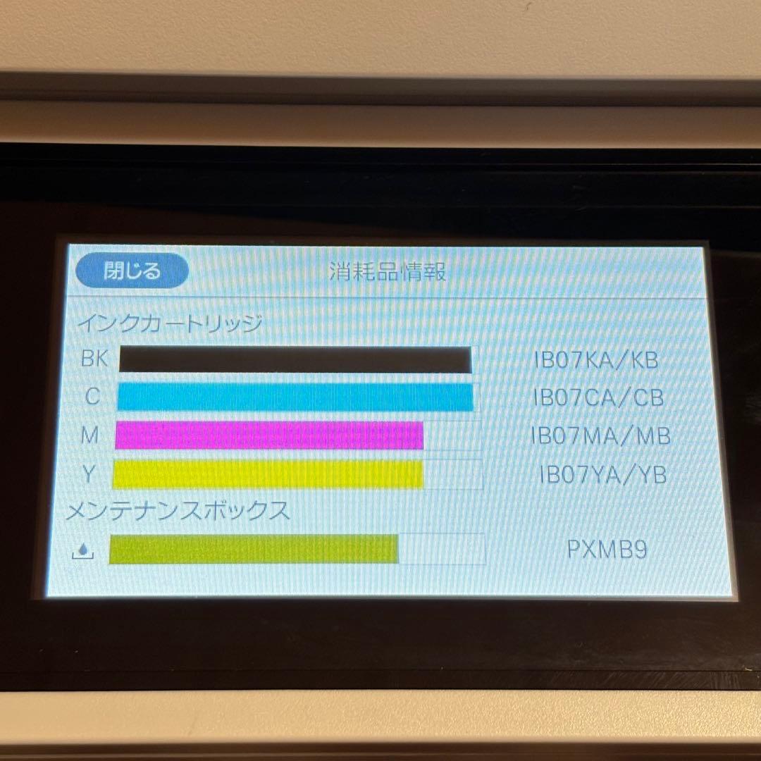 【A3 複合機】EPSON エプソン PX-M6010F プリンター 2025