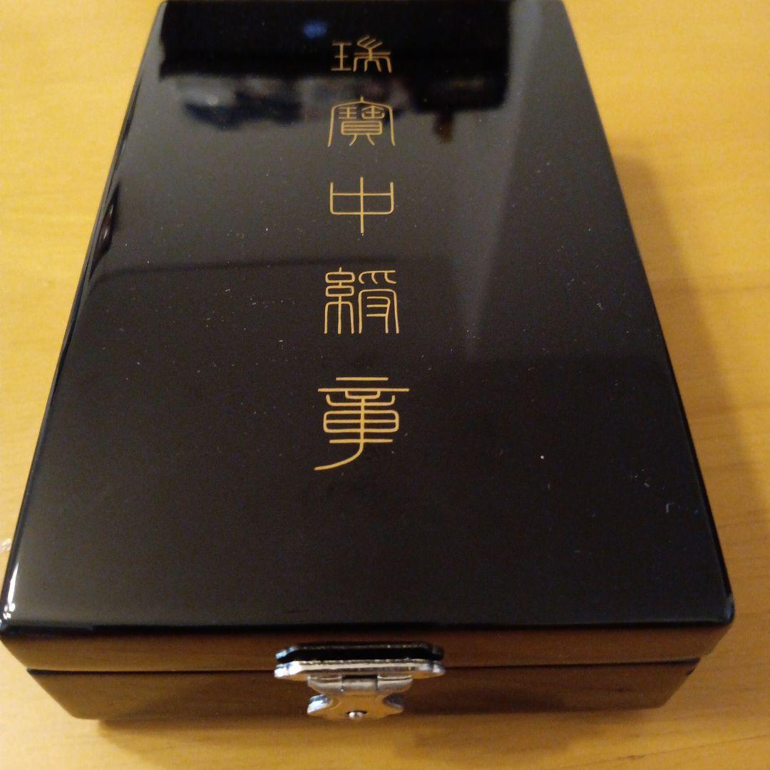 【極美品 完品】現行タイプ 新型 瑞宝中綬章 略章付 化粧箱入 勲三等 勲章