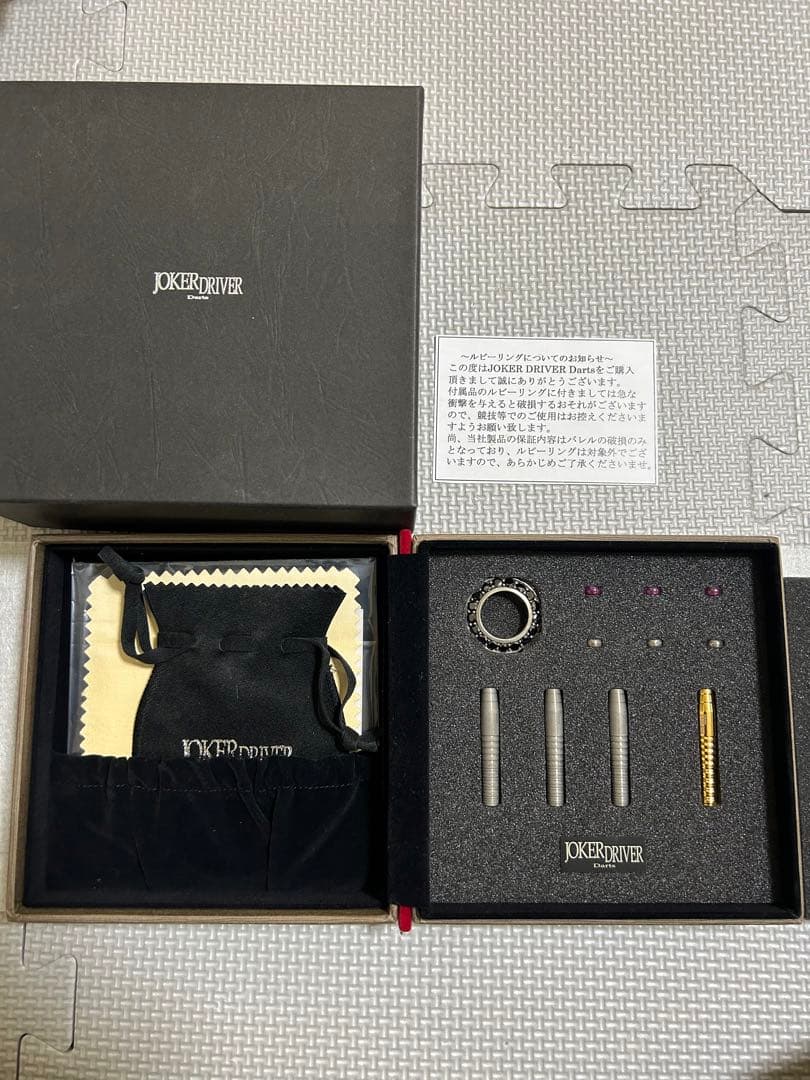 希少品　JOKER II 2010 ダーツ　アニバーサリー