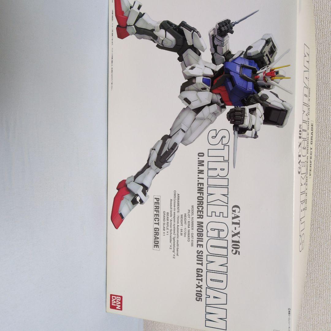 PG 1/60 ストライクガンダム