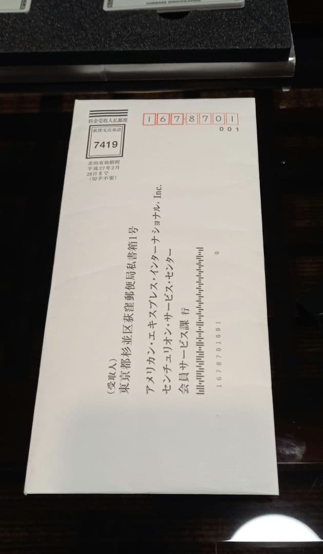 AMEX センチュリオンカード専用封筒　プラチナカード・ラゲッジタグ