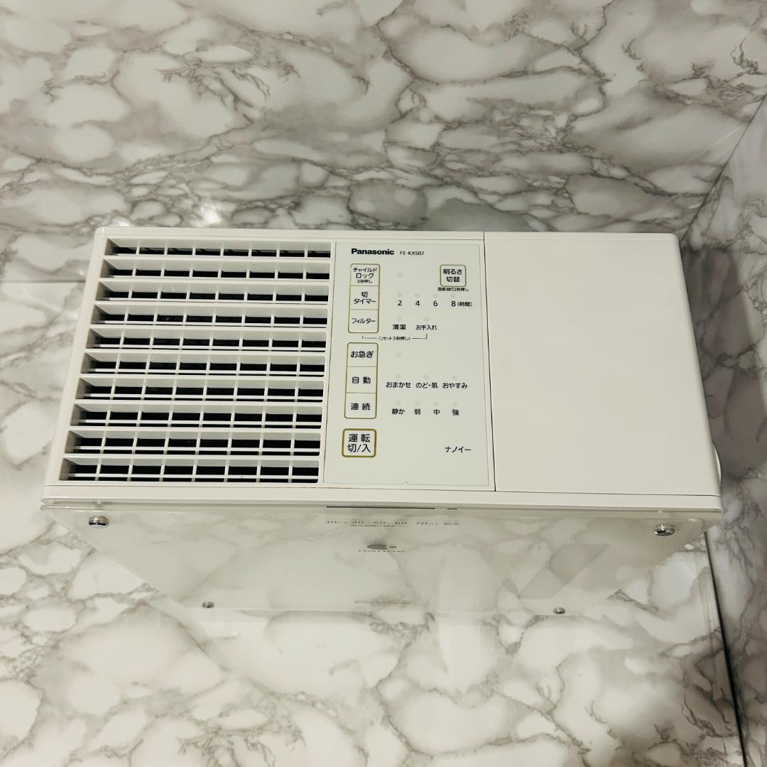 Panasonic 加湿機 気化式 ナノイー搭載 ~19畳 FE-KXS07-W