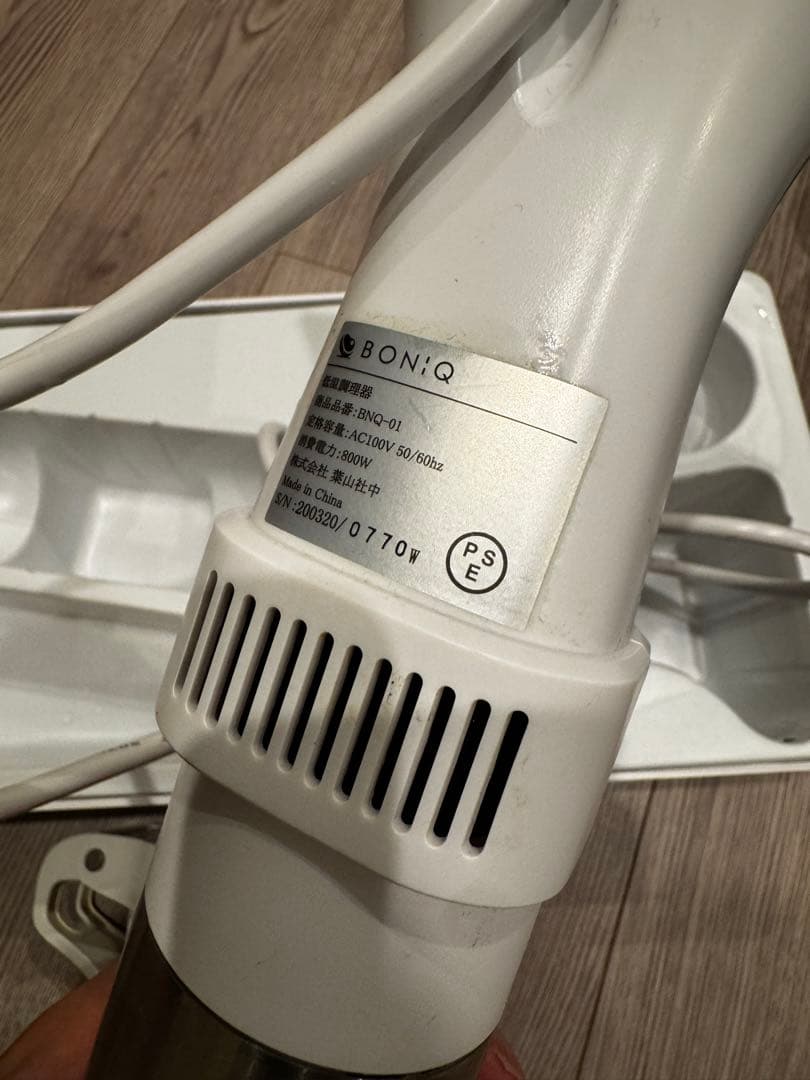 BONIQ BNQ-01 シルキーホワイト ボニーク