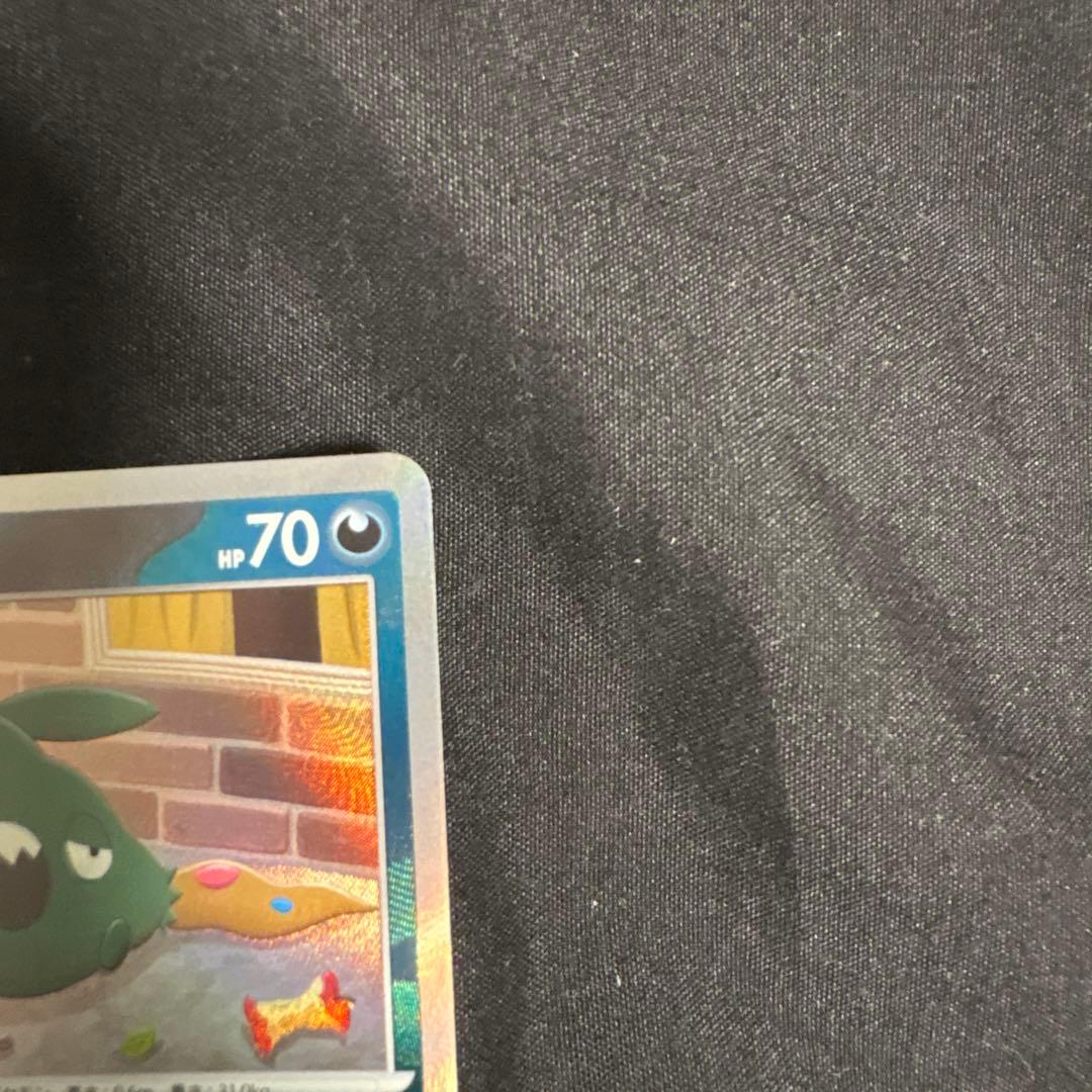 ゴッドヤブクロン神　マスターボール　ゴッドフェス