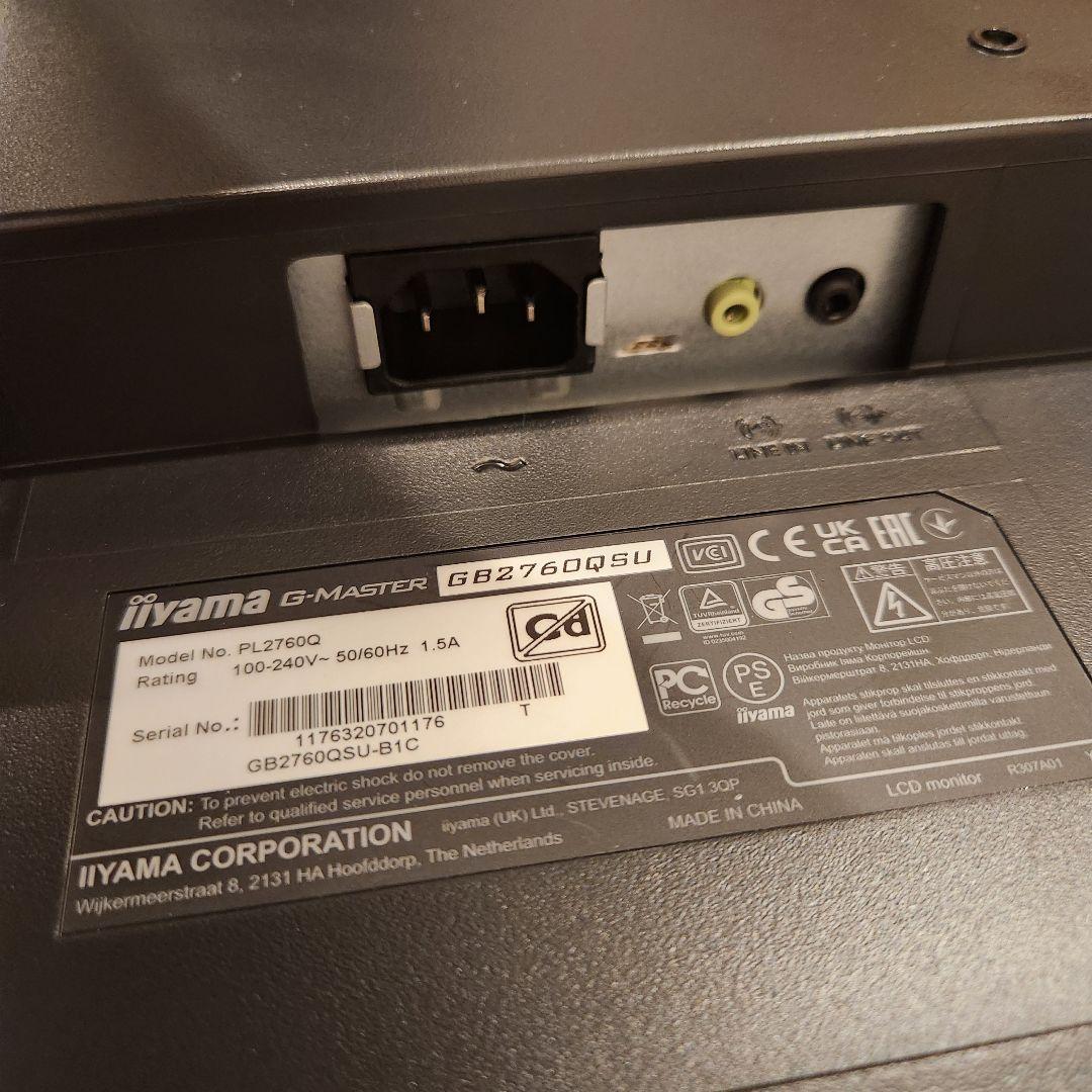 ゲーミングモニター　G-MASTER GB2760QSU-B1C 27インチ